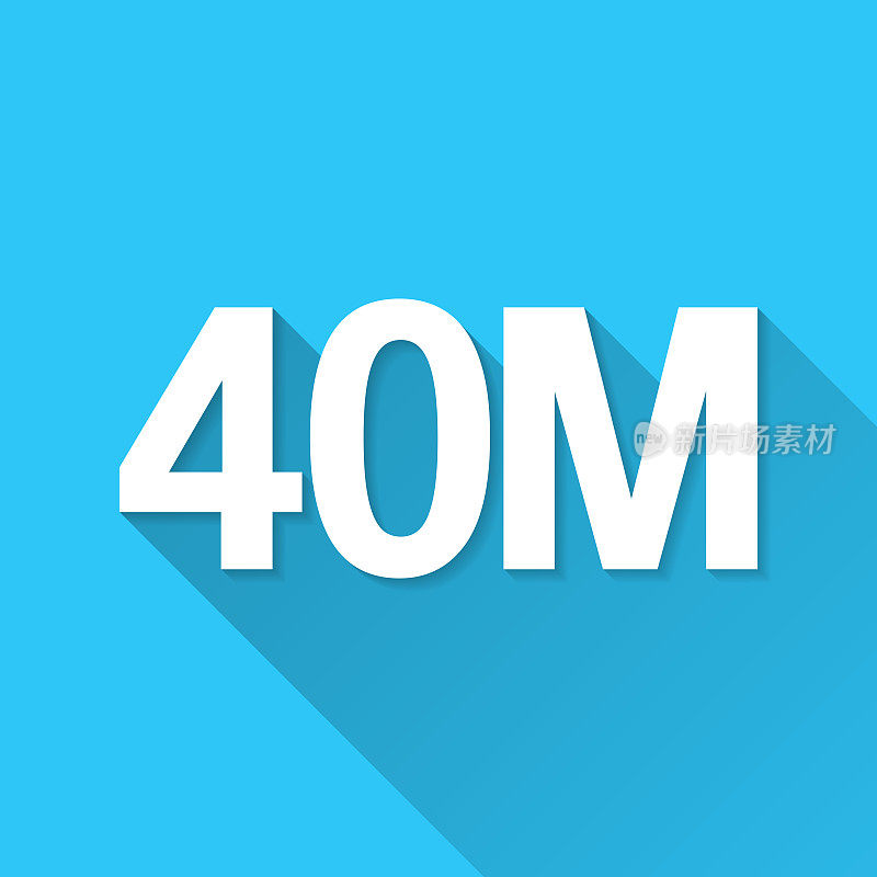 40M - 4000万。图标在蓝色背景-平面设计与长阴影